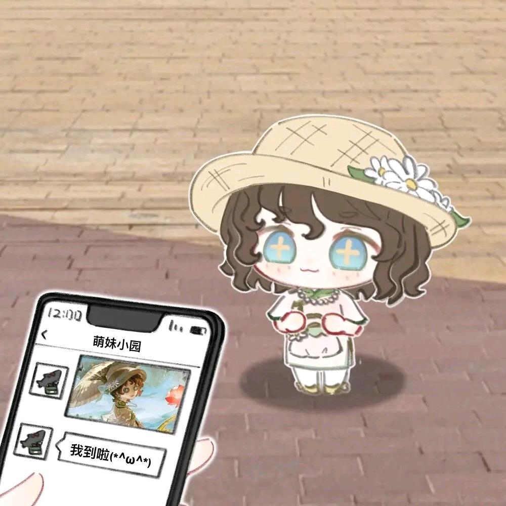 菀