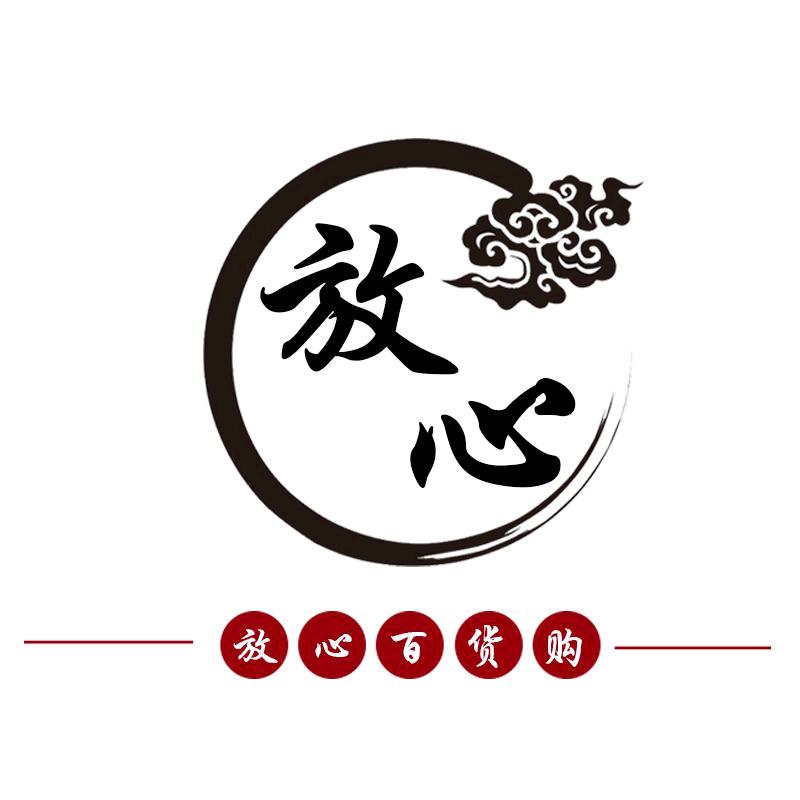 福利百货工厂店