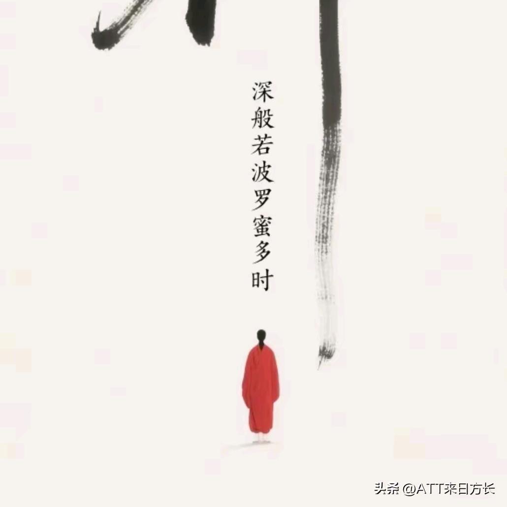 慧朴