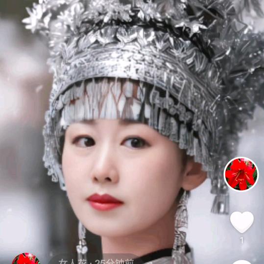 女人花
