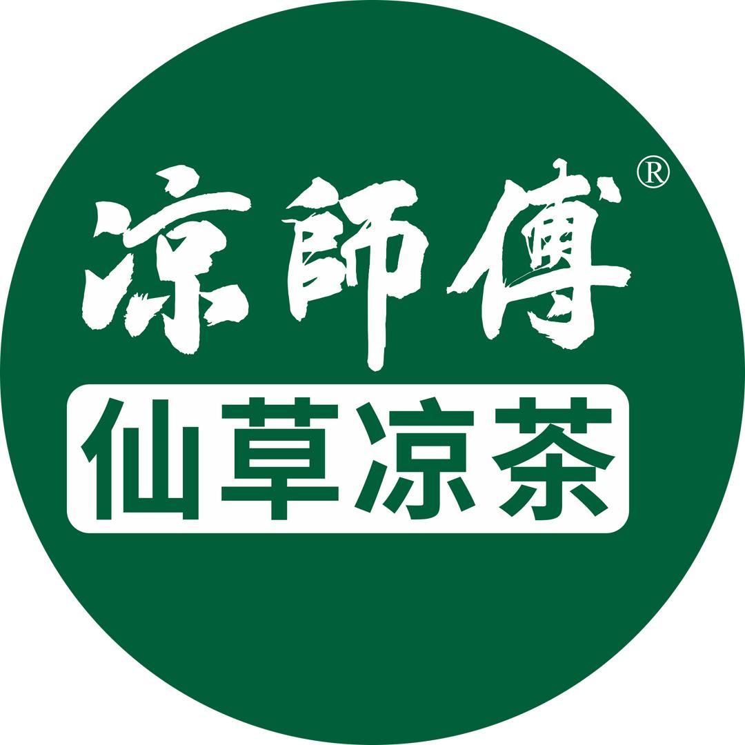 凉师傅仙草凉茶