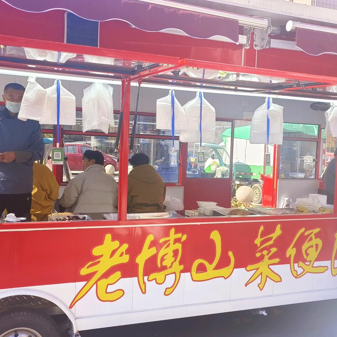 老博山菜（黄8渤12田园牧歌西门）