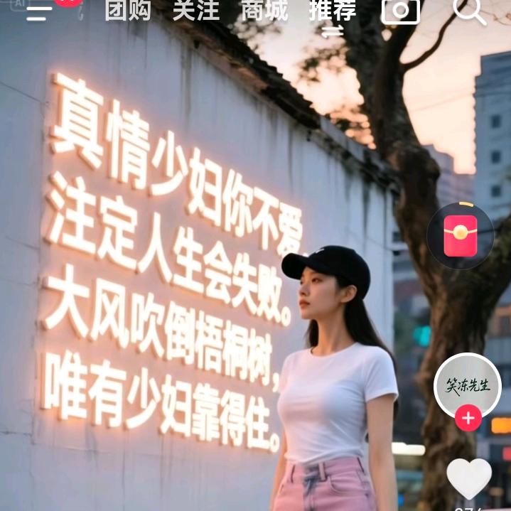 刘茫，碰花碰草别碰情