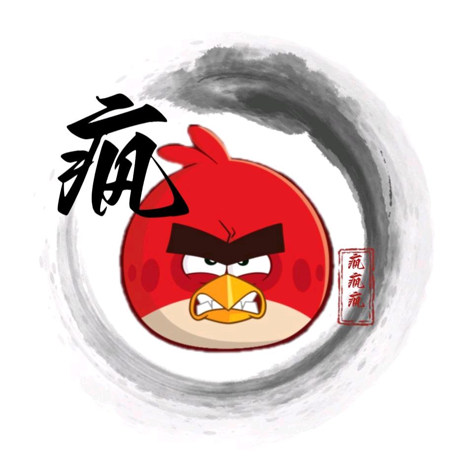 北边的༺疯༻👹……