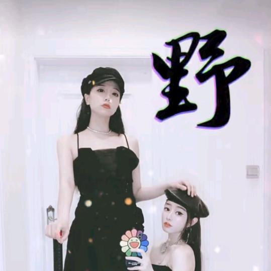 灬昊天灬