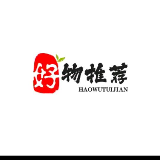 好物优选🔥