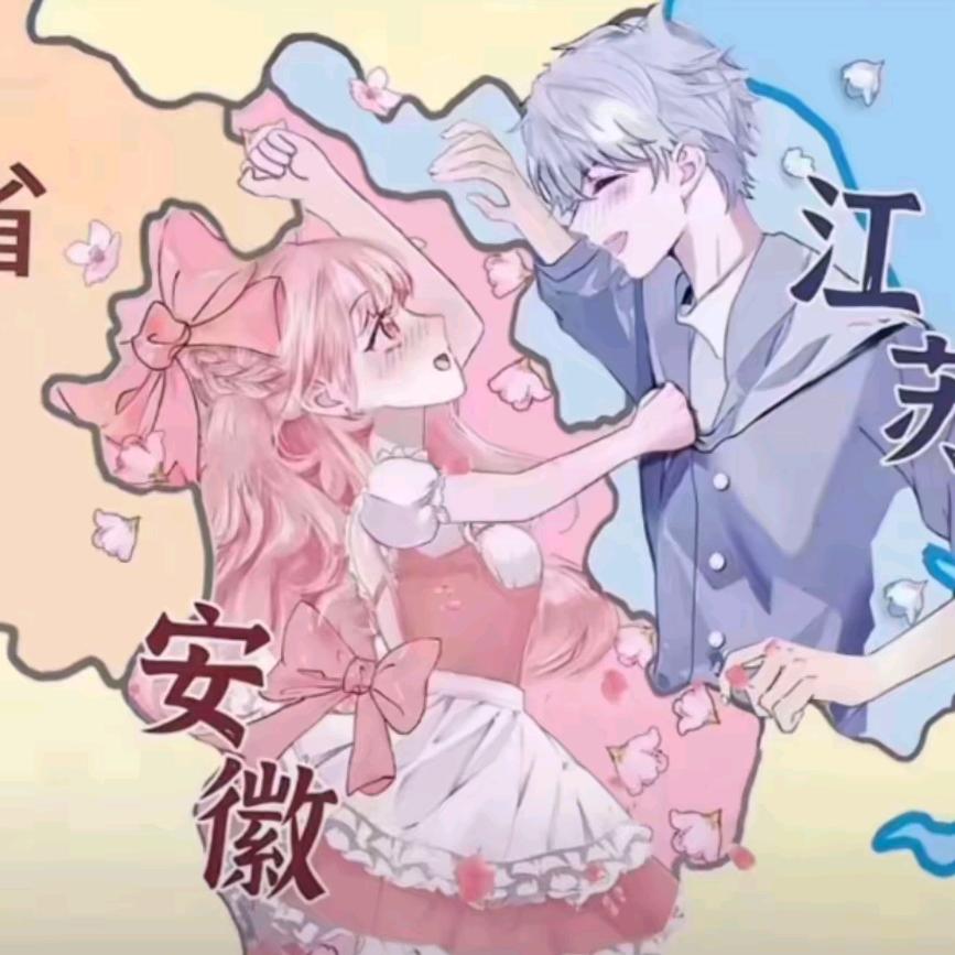 奈冉