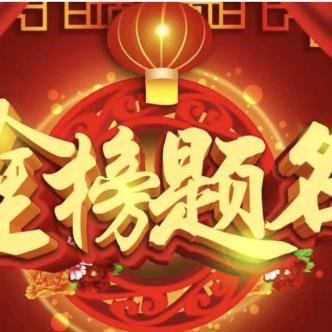 沈老师中华传统文化