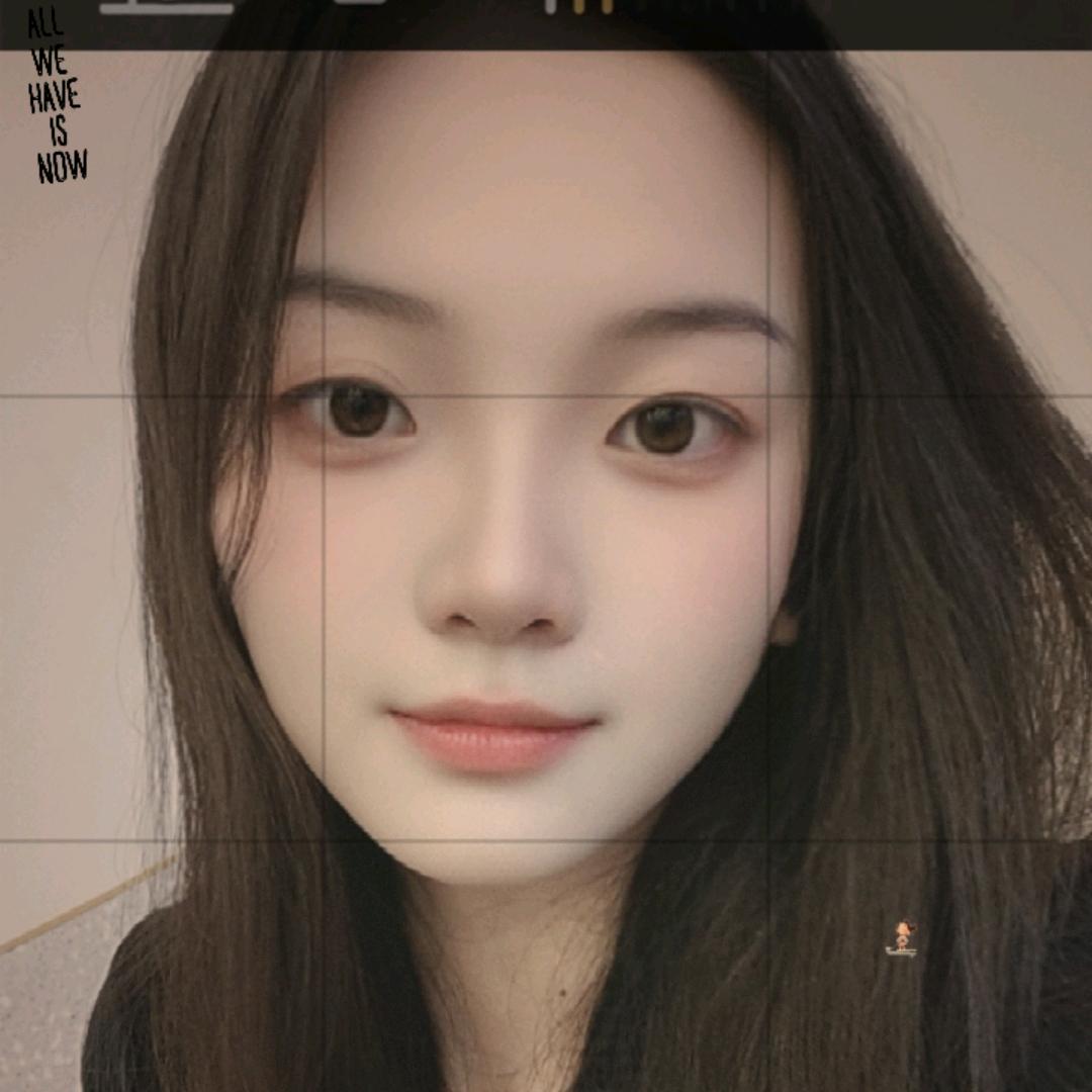 我很好