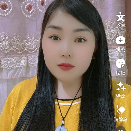 吉祥姐