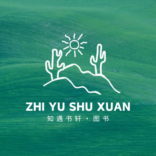 知遇书轩图书店