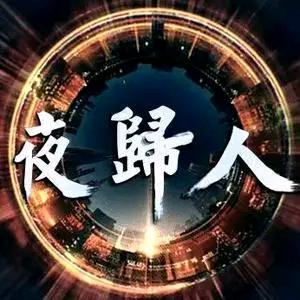 🐎小马哥🐎