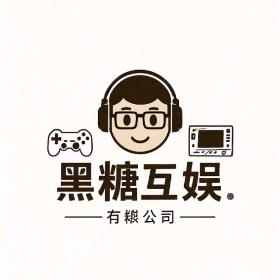 黑糖互娱