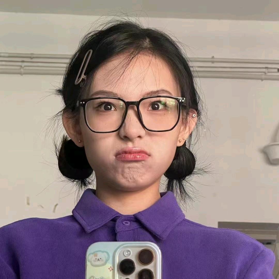 美淇别急