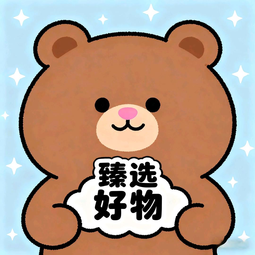 小熊臻选