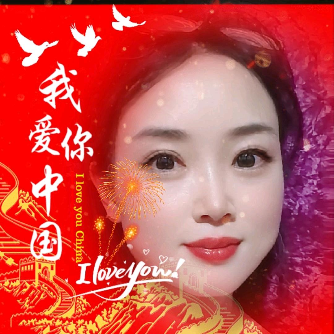 @不要迷恋姐