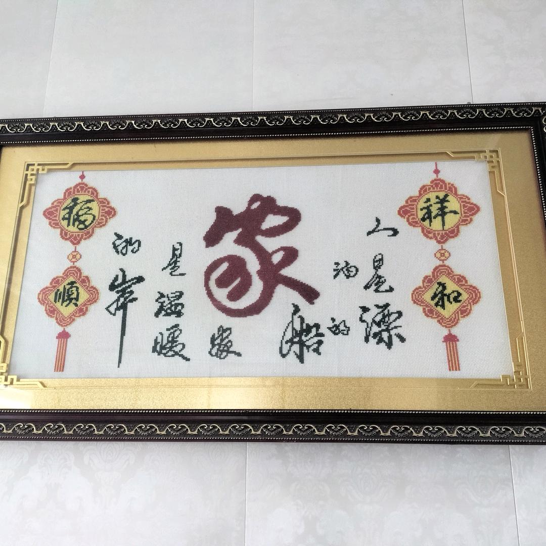 爱是你我