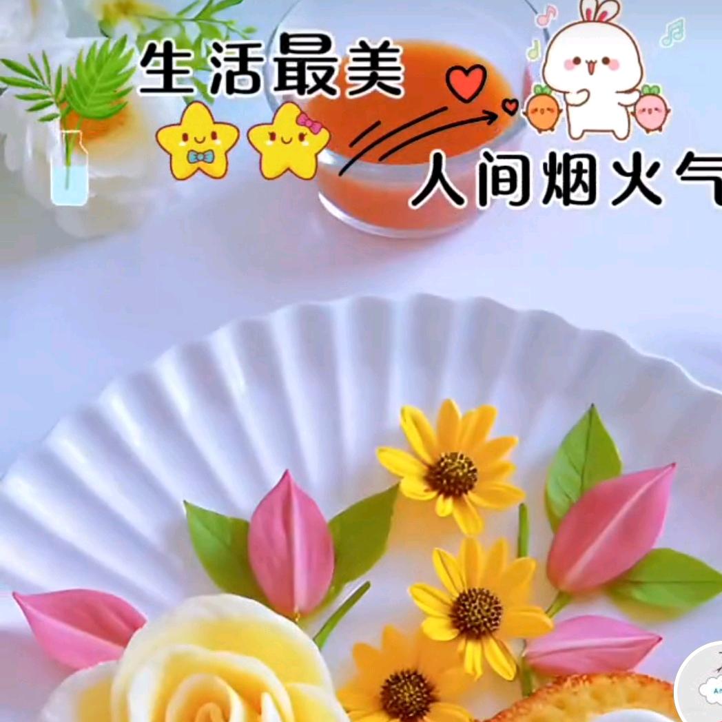 好运加油