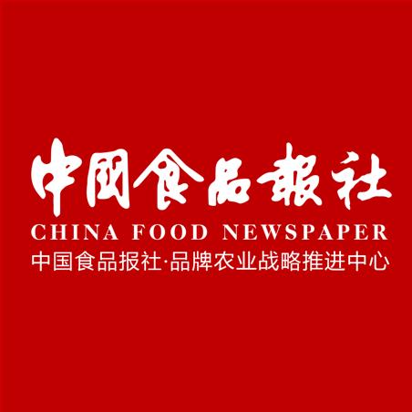 中国食品报社品牌农业中心