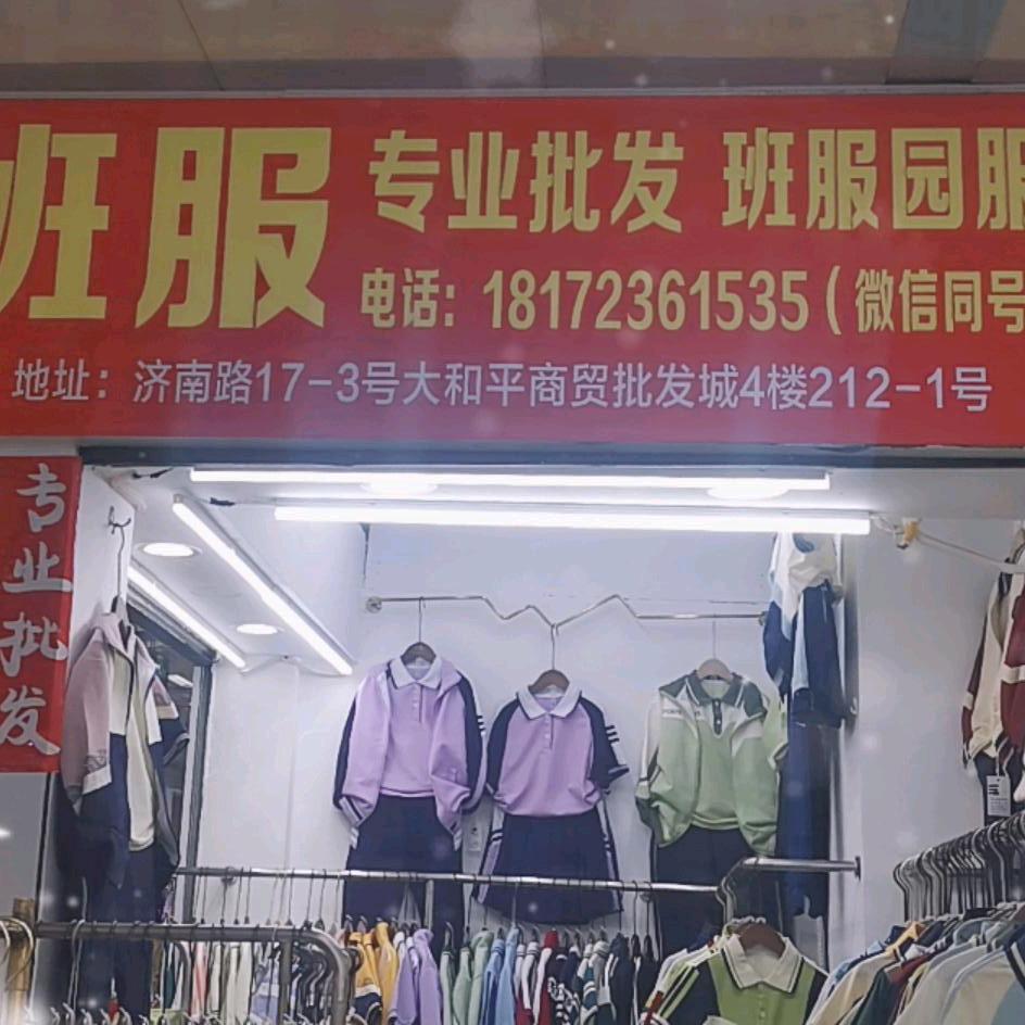 班服校服园服