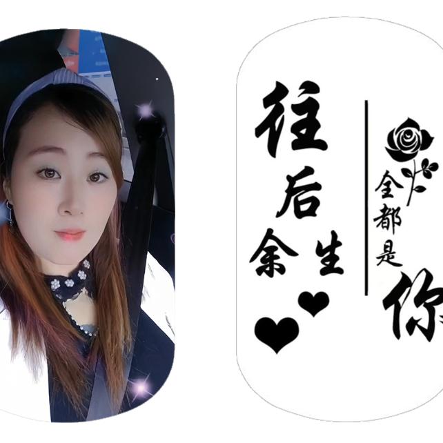 凡事靠自己
