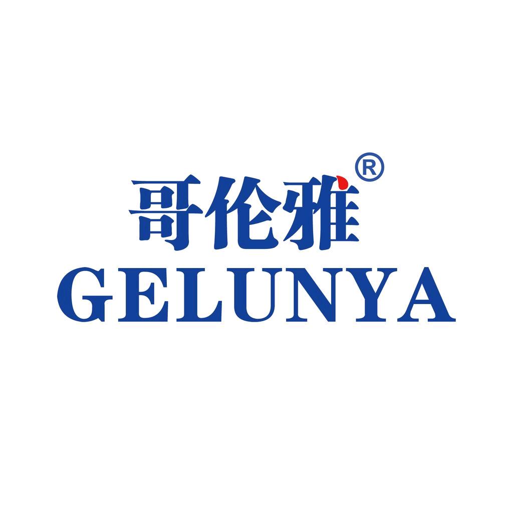 哥伦雅母婴用品旗舰店