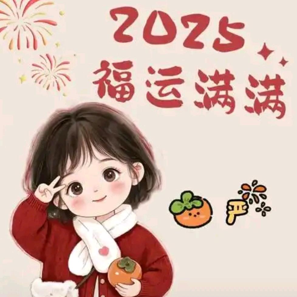 好运加满十100