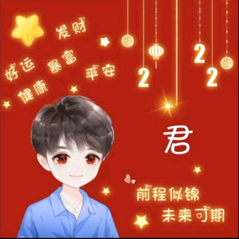 君子动口不动手。