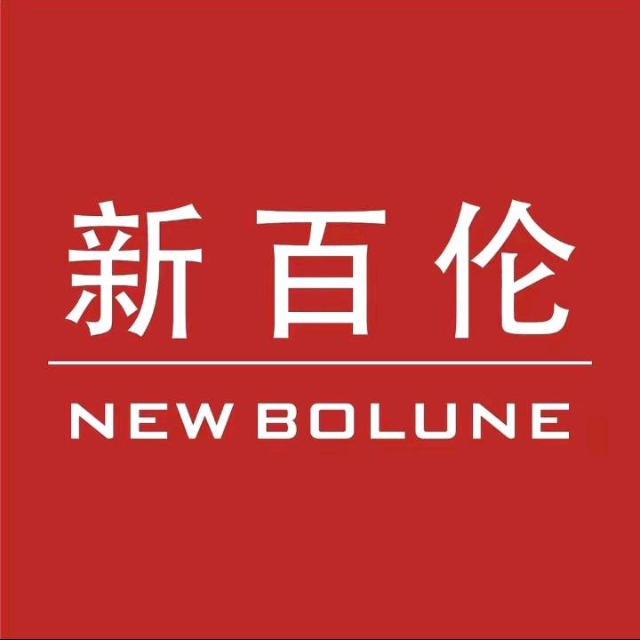 新百伦享爆富专卖店
