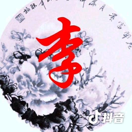 🔥温度低🔥