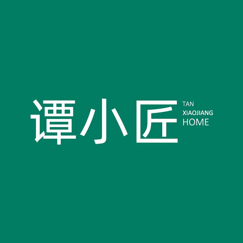 谭小匠家具旗舰店