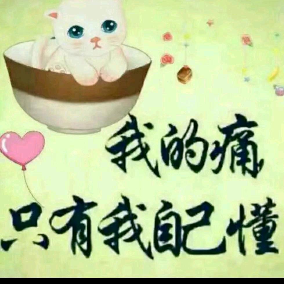 新密🐅虎哥💍💖