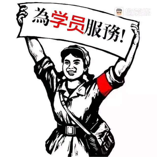 青岛驾校翟教练