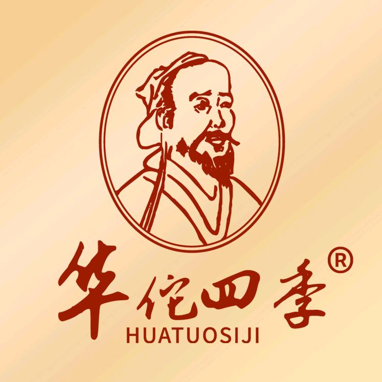 华佗四季滋养