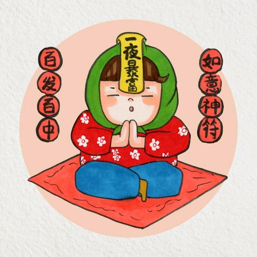 癫小暖（废物版）