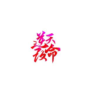 Xy
