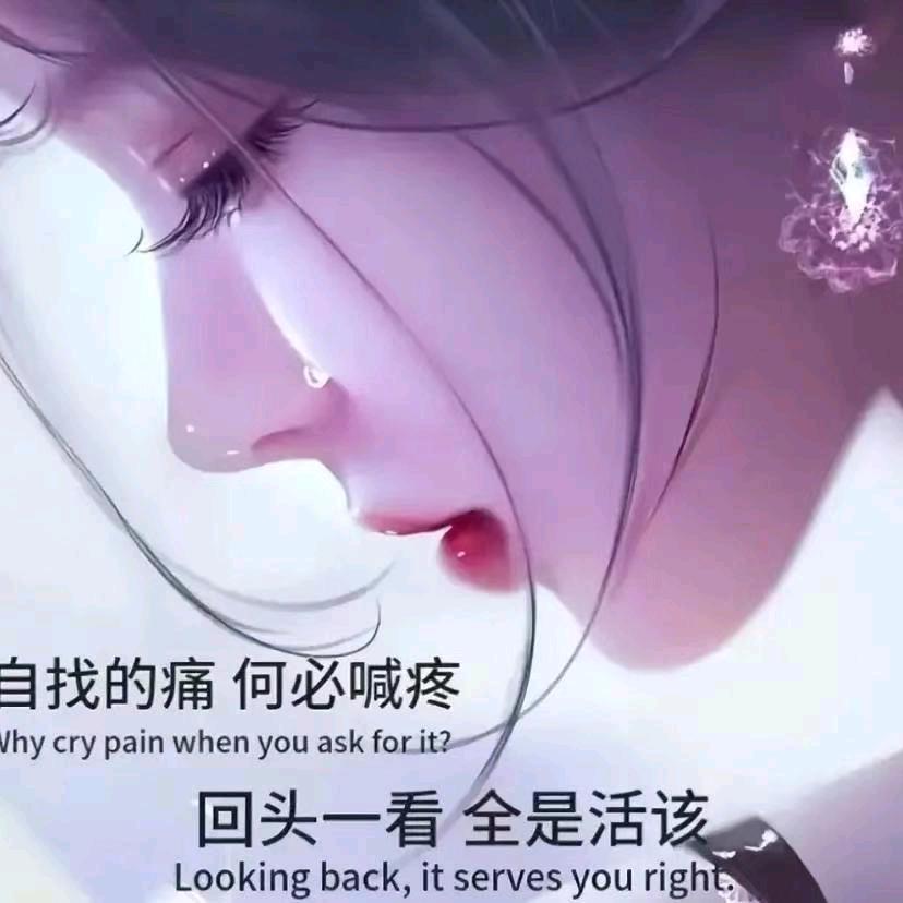 ꧁꫞꯭封❤️🔒爱꫞꧂