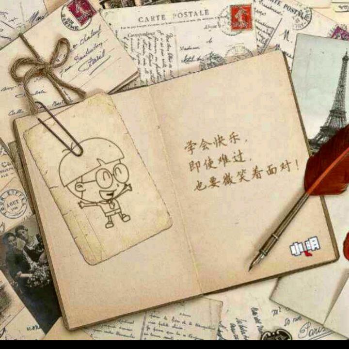 七零后
