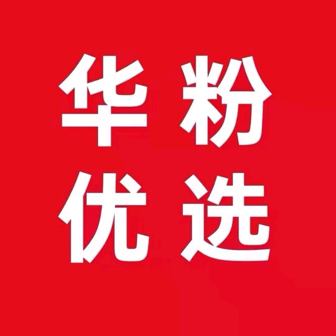 Hw严选商品