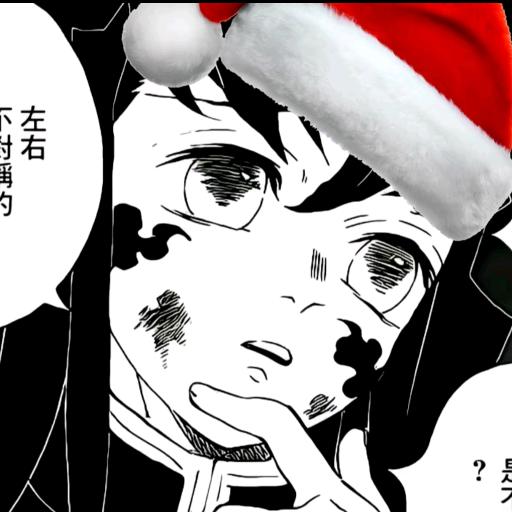 宿竹衿子です