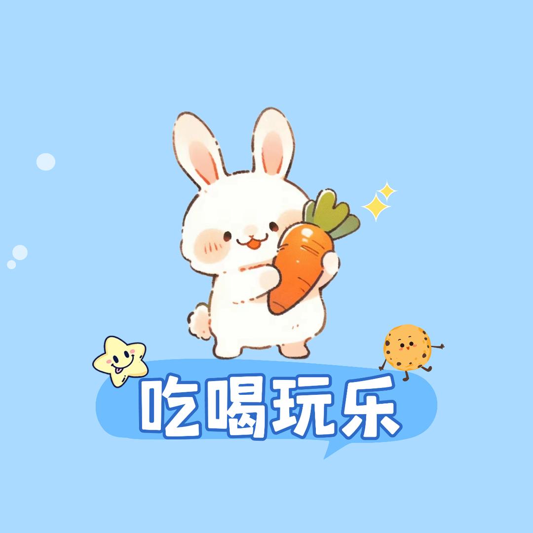 越亮本地生活