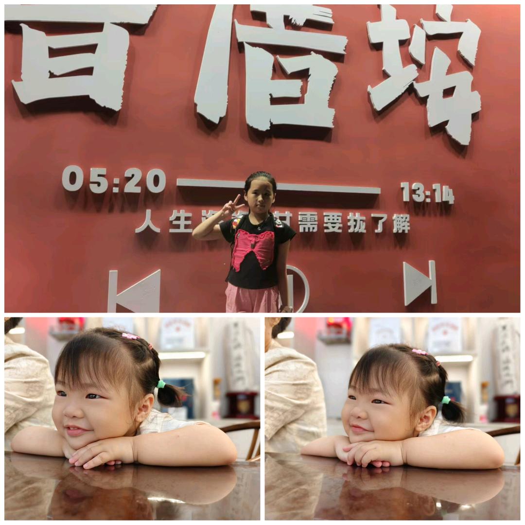 我的名字