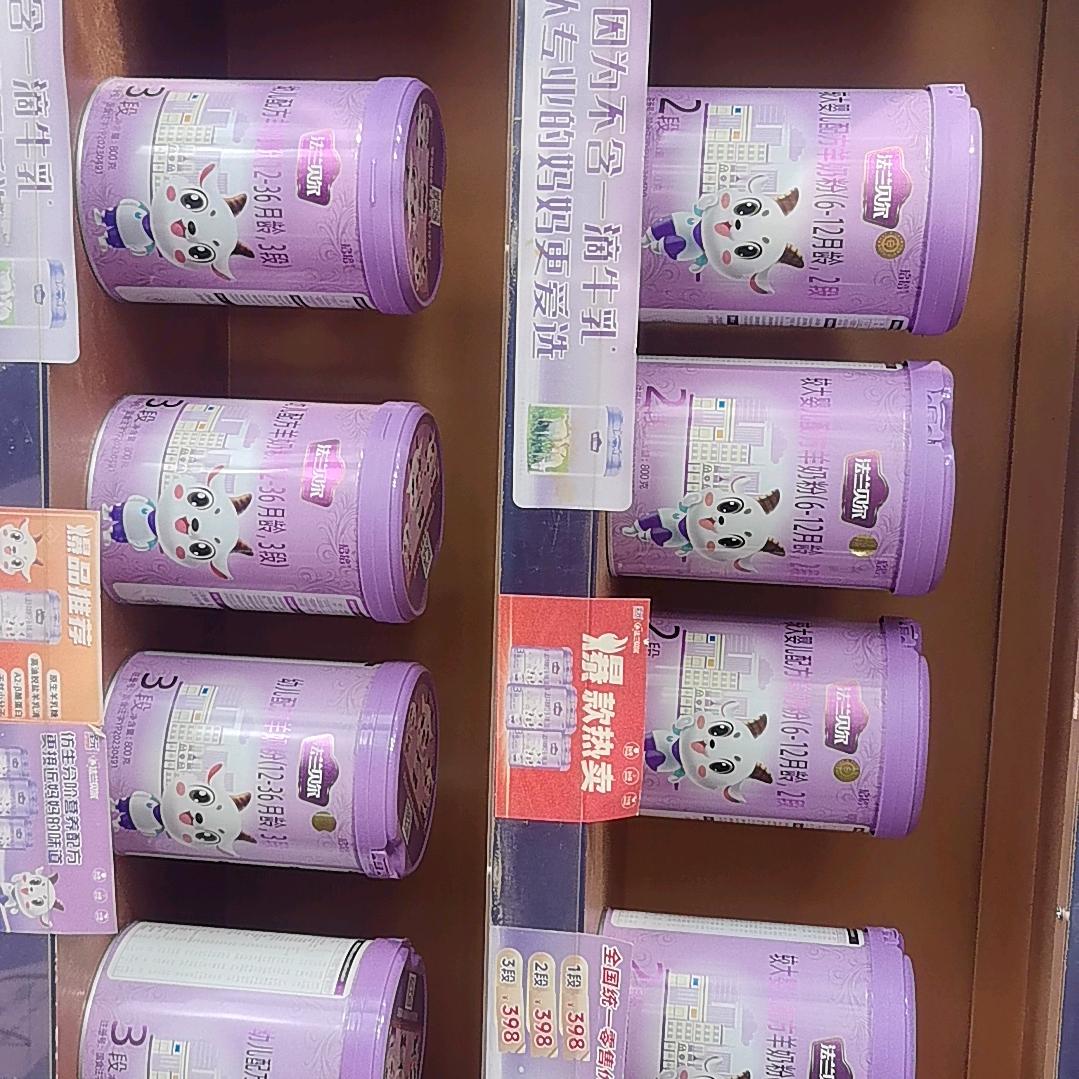 海燕💓铜山湖水库张书奶粉店