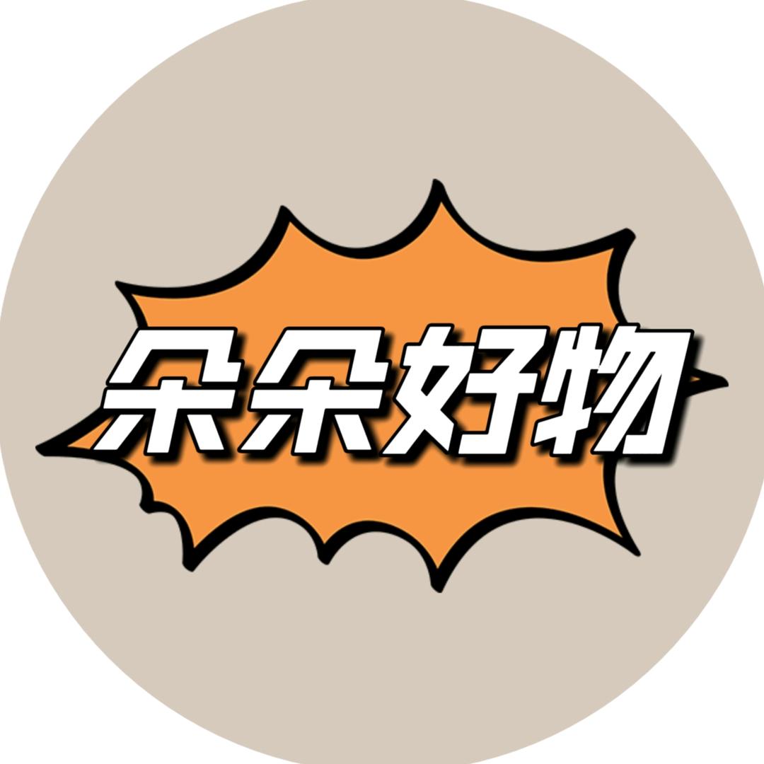 朵朵好物