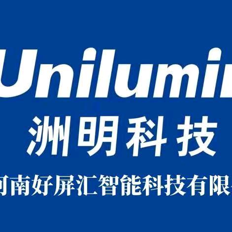 洲明科技-河南好屏汇LED显示屏