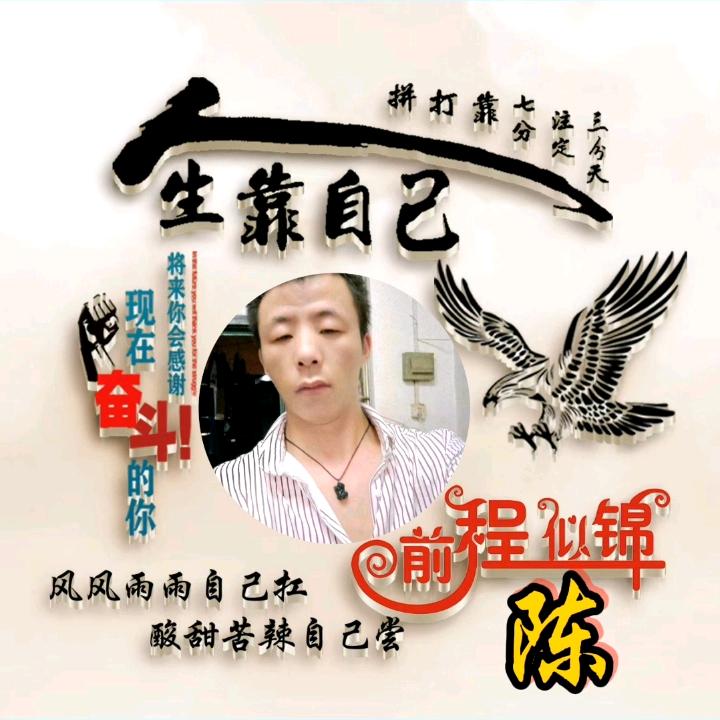 神仙小解，