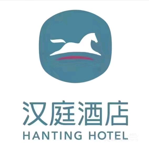 汉庭星空（上海）酒店管理有限公司银川怀远路分公司