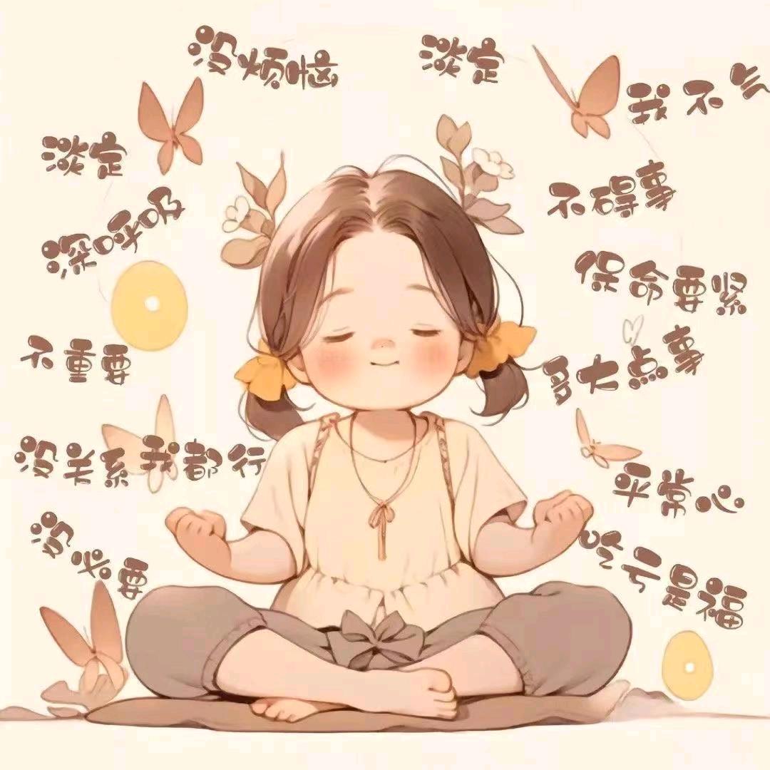 随❤️