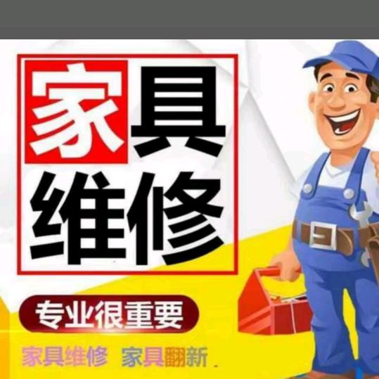 巧匠