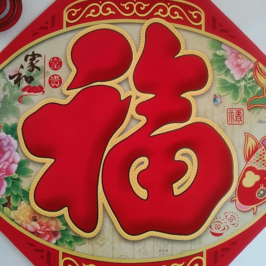 东方红